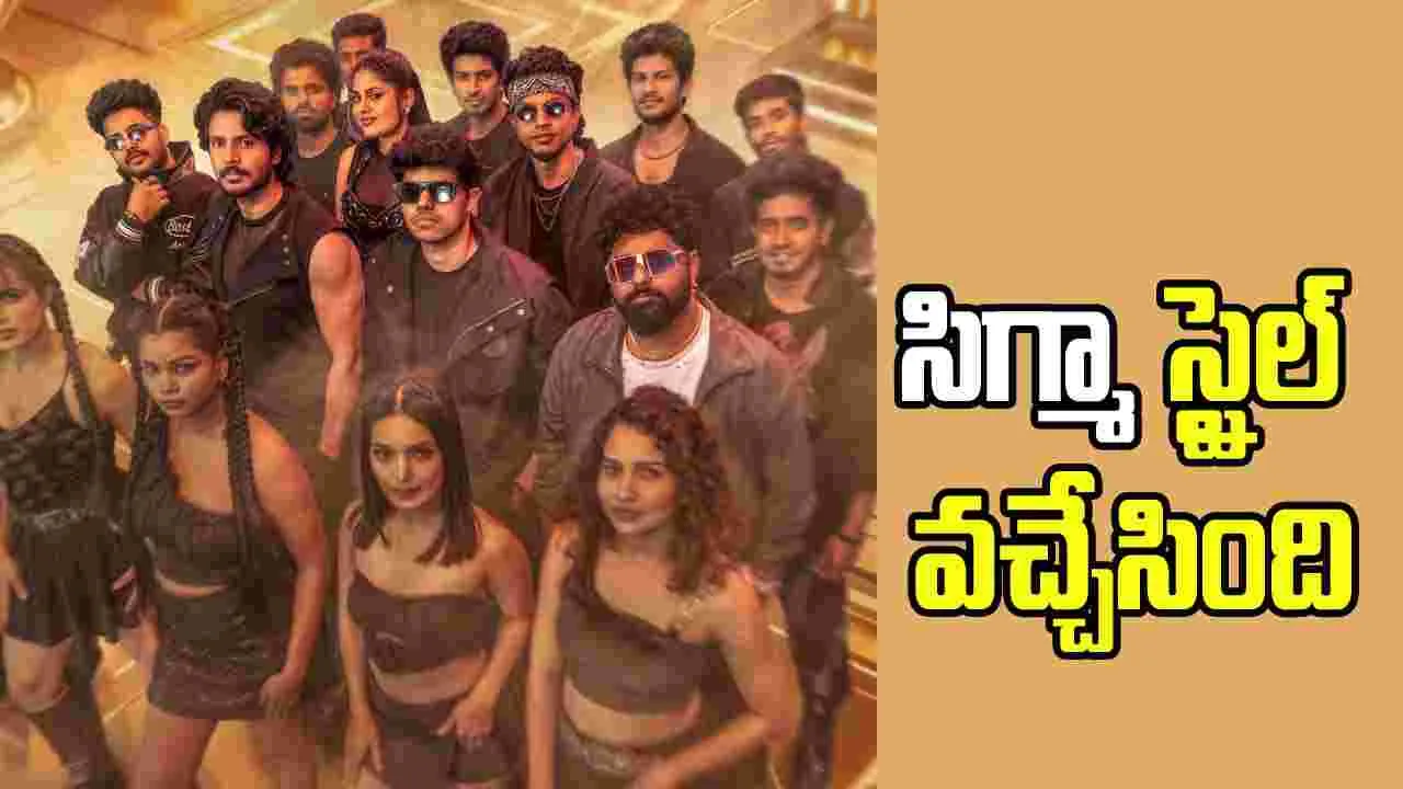 Sigma: దుల్కర్ వదిలిన ‘సిగ్మా’ ఫస్ట్ సింగిల్ ఎలా ఉందంటే..