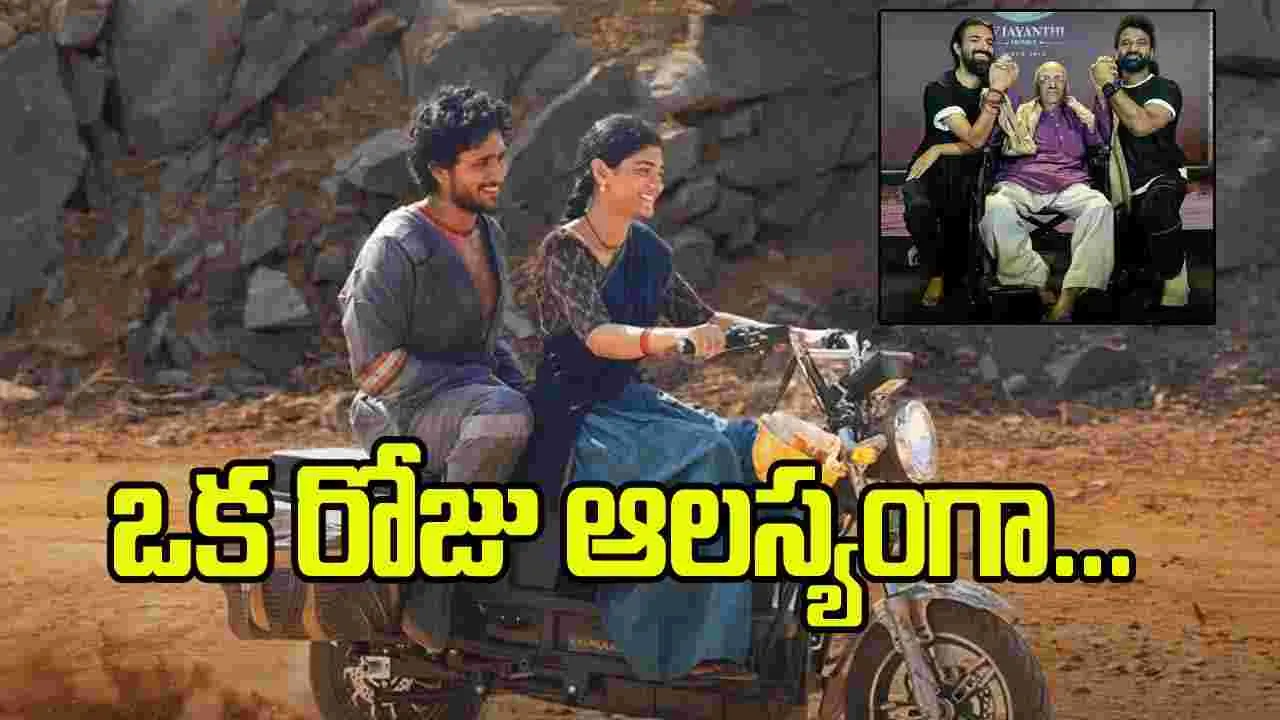 ‘సింగ్ గీతం’ విడుదల తేదీలో మార్పు.. ఎప్పుడంటే?