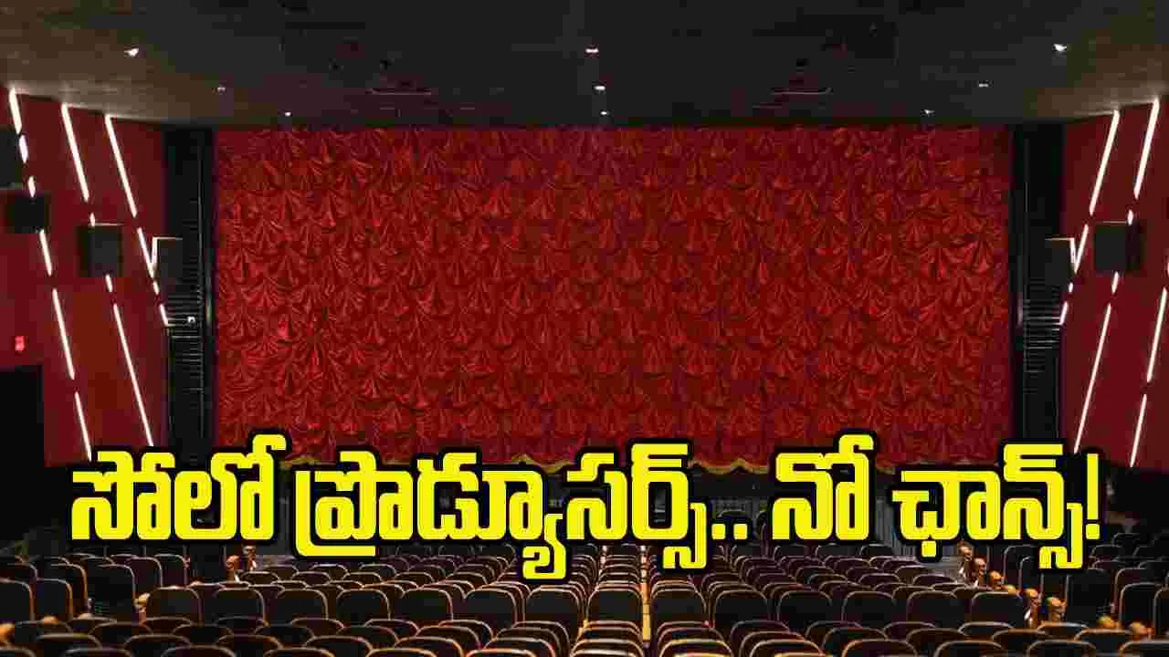 Tollywood: నిర్మాతకు భారం తగ్గించే దిశగా.. 