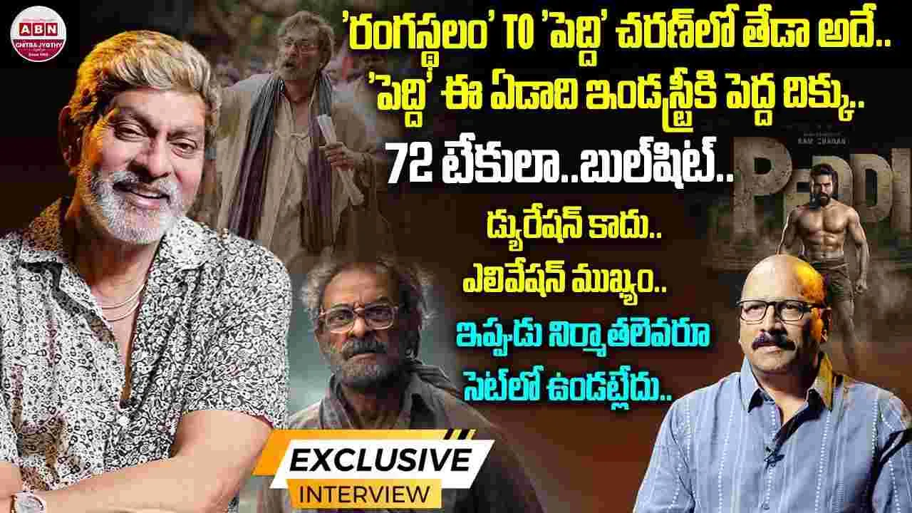 Jagapathi Babu: నాన్‌సెన్స్‌.. పిచ్చి కుక్కల మొరుగుడు నమ్మితే ఎలా.. 