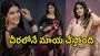స్రవంతి చొక్కారపు చీరలో ఎంత అందంగా ఉందో.. 