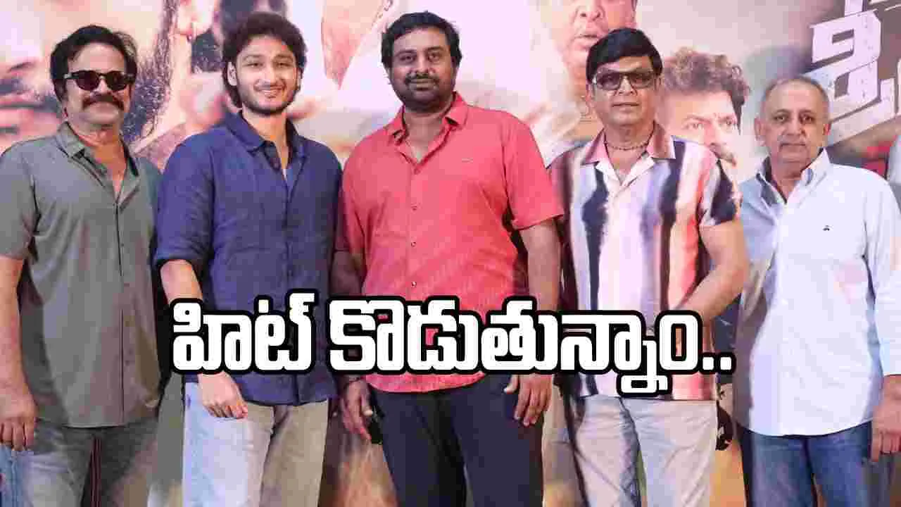 మహేష్ బాబు తర్వాత మళ్లీ జై కృష్ణలోనే చూశా: వీకే నరేష్
