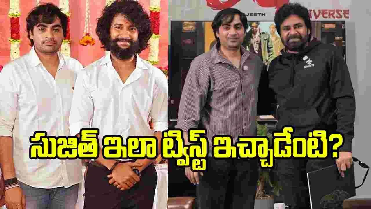 సుజిత్ ముందుగా 'బ్లడీ రోమియో'.. ఆ తర్వాత 'OG-2'?