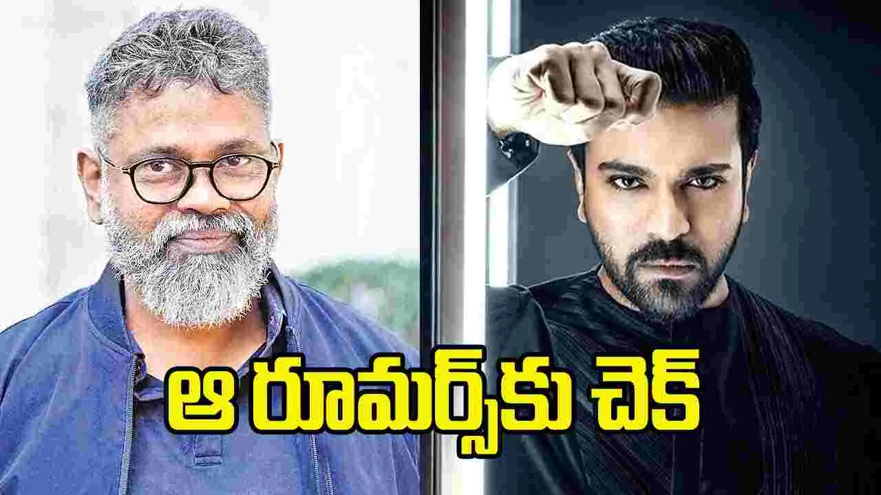 మెగా ఫ్యాన్స్‌కు గుడ్ న్యూస్.. ‘RC17’ మొదలయ్యేది అప్పుడే!