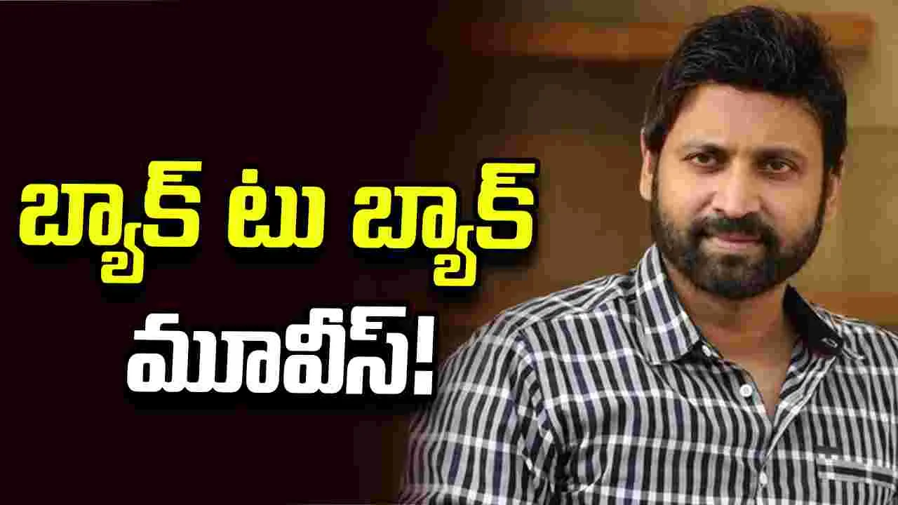 Sumanth: వారం ముందుకొచ్చిన 'న్యూటన్స్ థర్డ్ లా'... లేదంటే కథ వేరేలా...