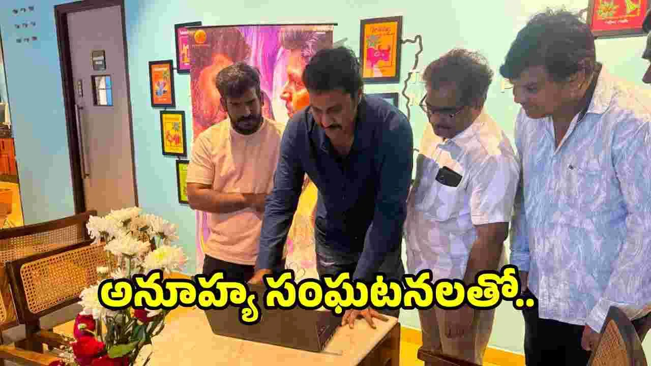 సునీల్ చేతుల మీదుగా 'అదే నీవు అదే నేను' ట్రైలర్  