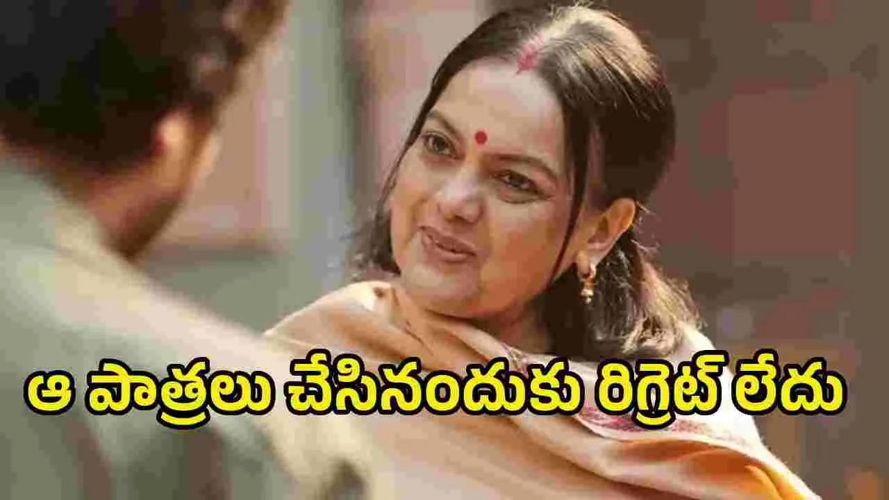 అప్పుల ఊబిలో చెత్త సినిమాలు చేశా: సుస్మితా ముఖర్జీ