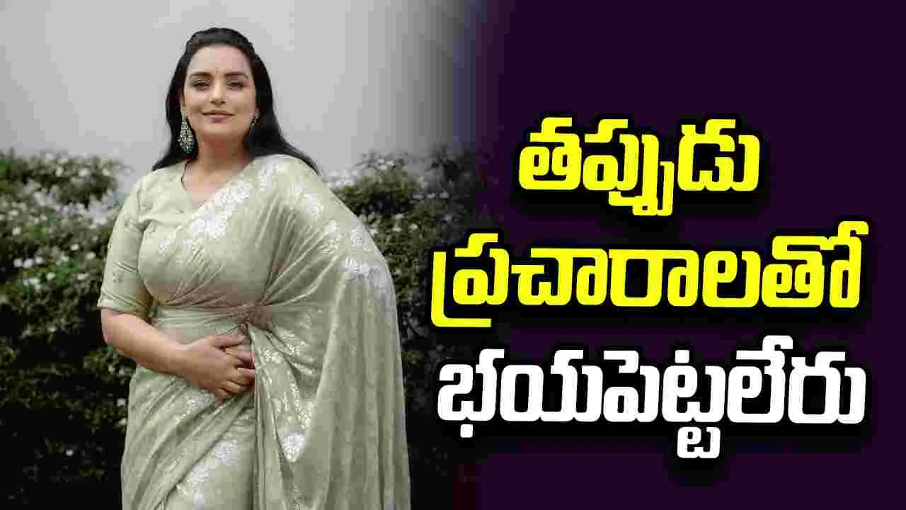 Shwetha menon: పవర్ గ్రూప్ వ్యక్తులపై శ్వేతా మీనన్ నిర్ణయం మాములుగా లేదుగా 