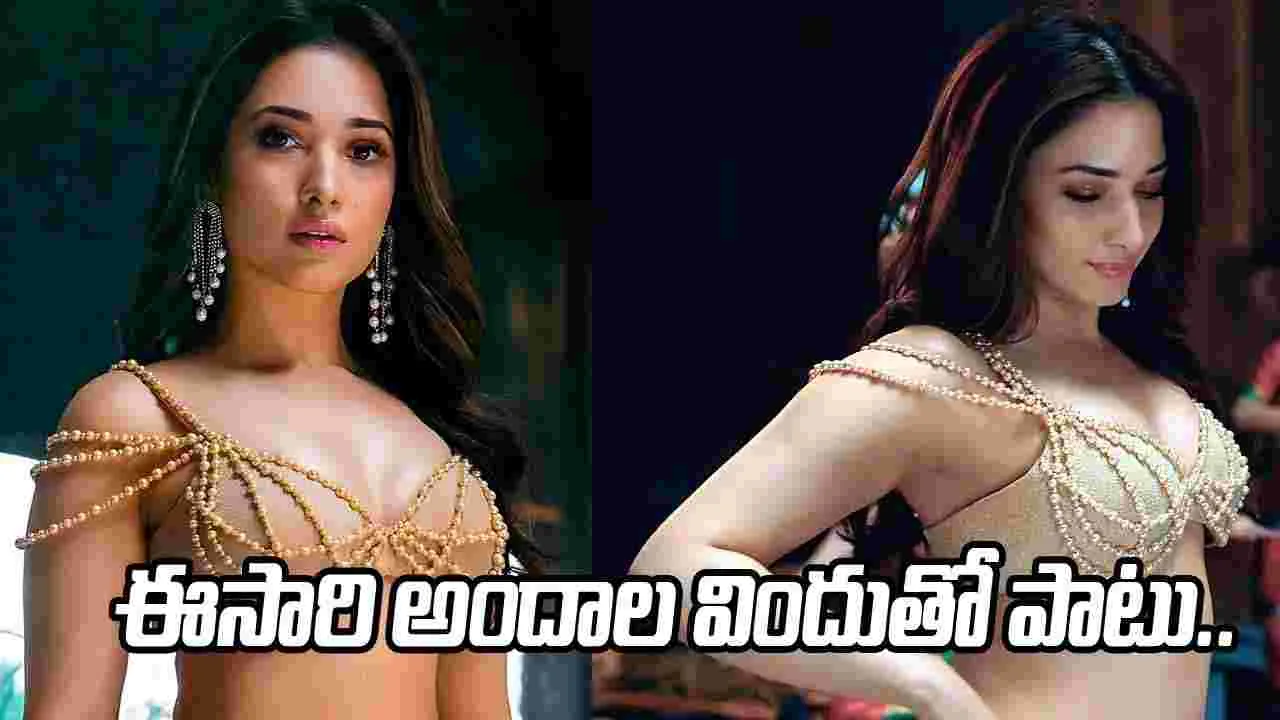 మిల్కీబ్యూటీ మరో బోల్డ్ స్టెప్.. గ్లామరస్ హారర్ రోల్‌ చిత్రం ప్రారంభం