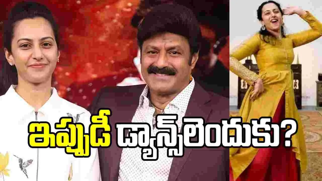 బాలయ్య బిడ్డ తేజస్విని డ్యాన్స్‌ల వెనుక మతలబు ఏంటి? హీరోయిన్‌గా ఏమైనా..