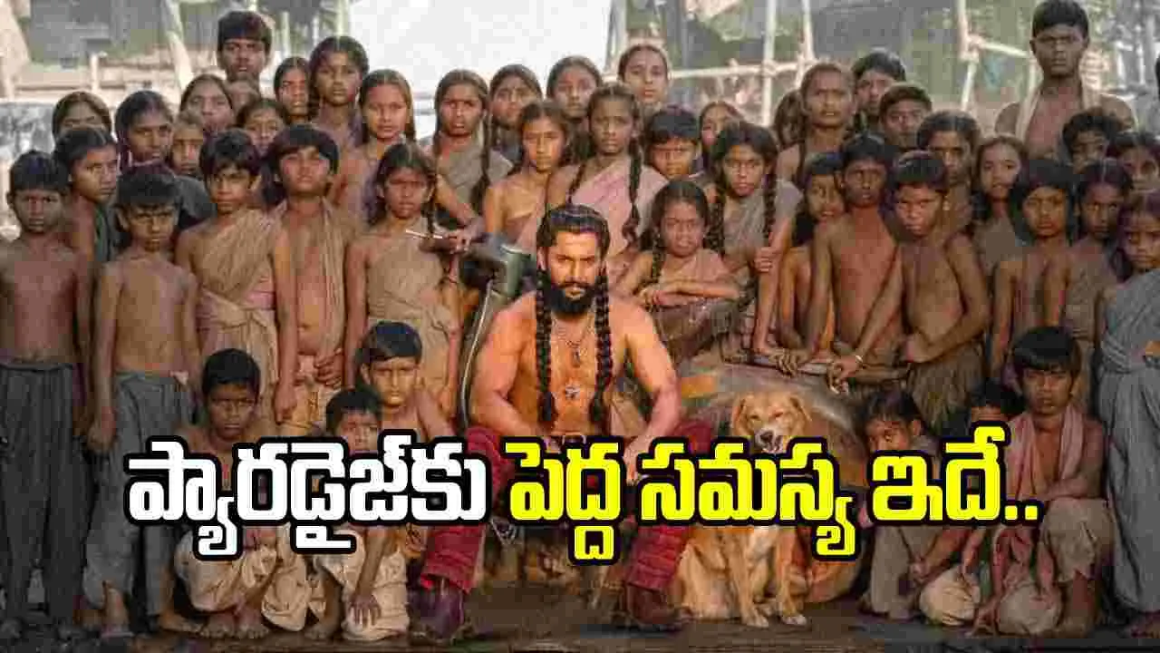 నాని కెరీర్‌లోనే ఫస్ట్‌ టైమ్.. ఇలా అయిందేంటి