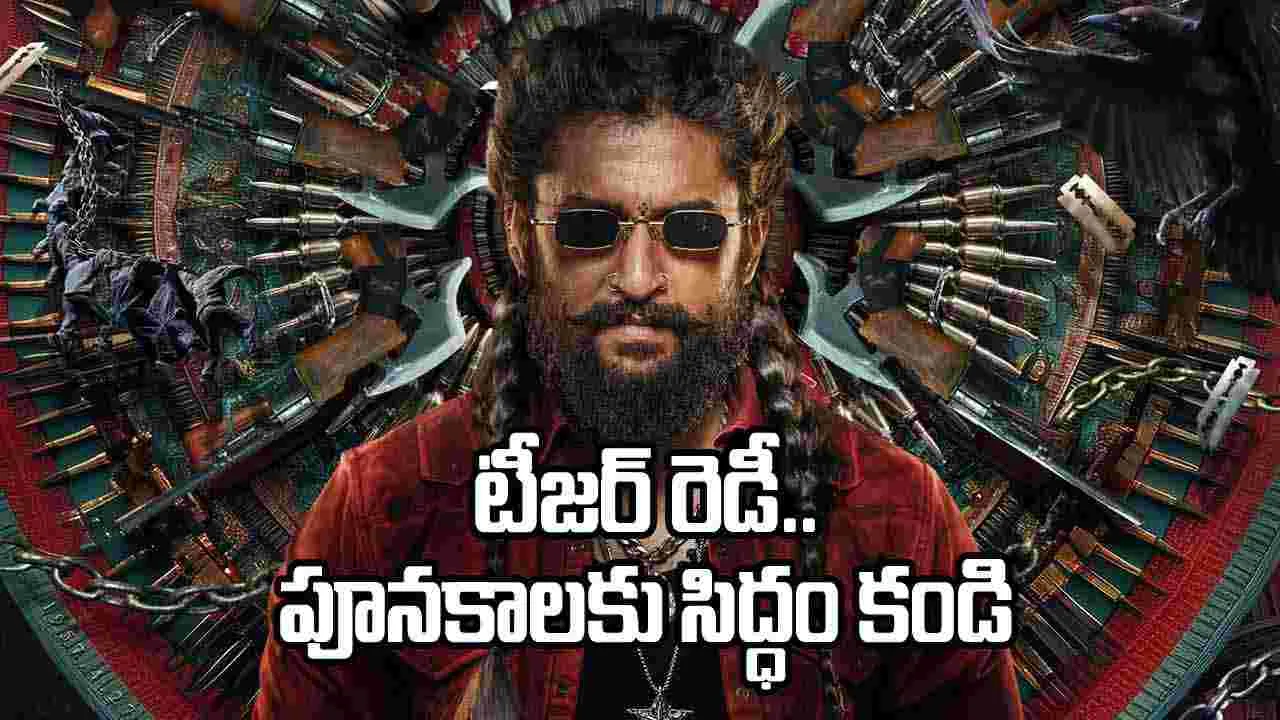 ‘ది ప్యారడైజ్’ టీజర్‌కు డేట్ లాకైంది.. నిడివి ఎంతంటే!