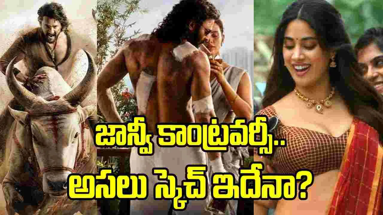 జాన్వీ ఇష్యూ.. టాలీవుడ్ పెద్ద’ సినిమాలను బాలీవుడ్ టార్గెట్ చేస్తోందా