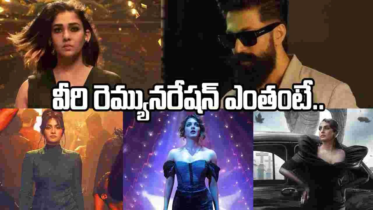 టాక్సిక్.. బాబోయ్ రెమ్యునరేషన్స్‌కే రూ. 100 కోట్లకు పైగా..!