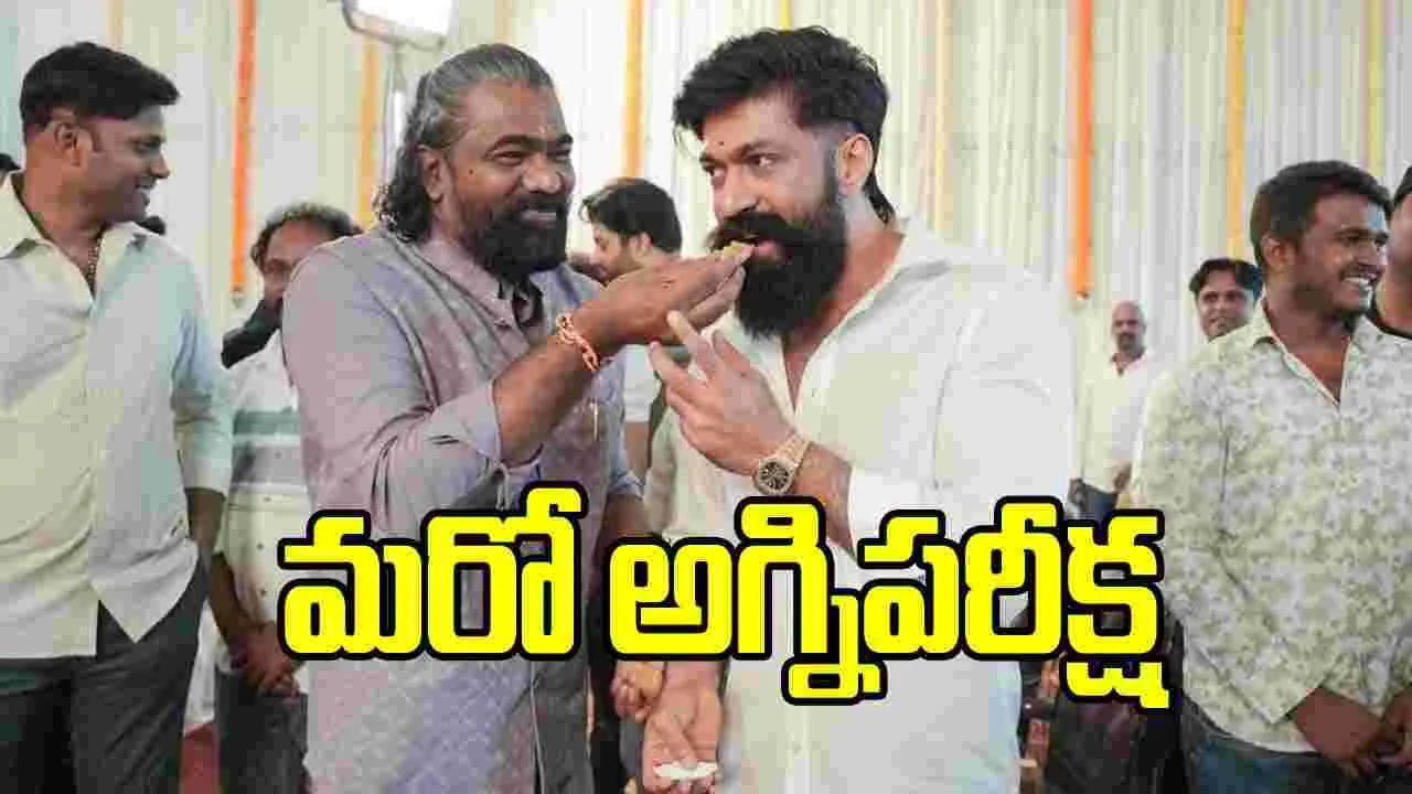 'టాక్సిక్' హాట్ సీన్స్‌పై సెన్సార్ కత్తి