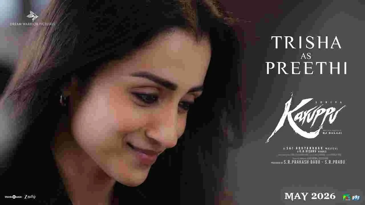 Trisha: ప్రీతిగా త్రిష.. లుక్ అదిరింది 