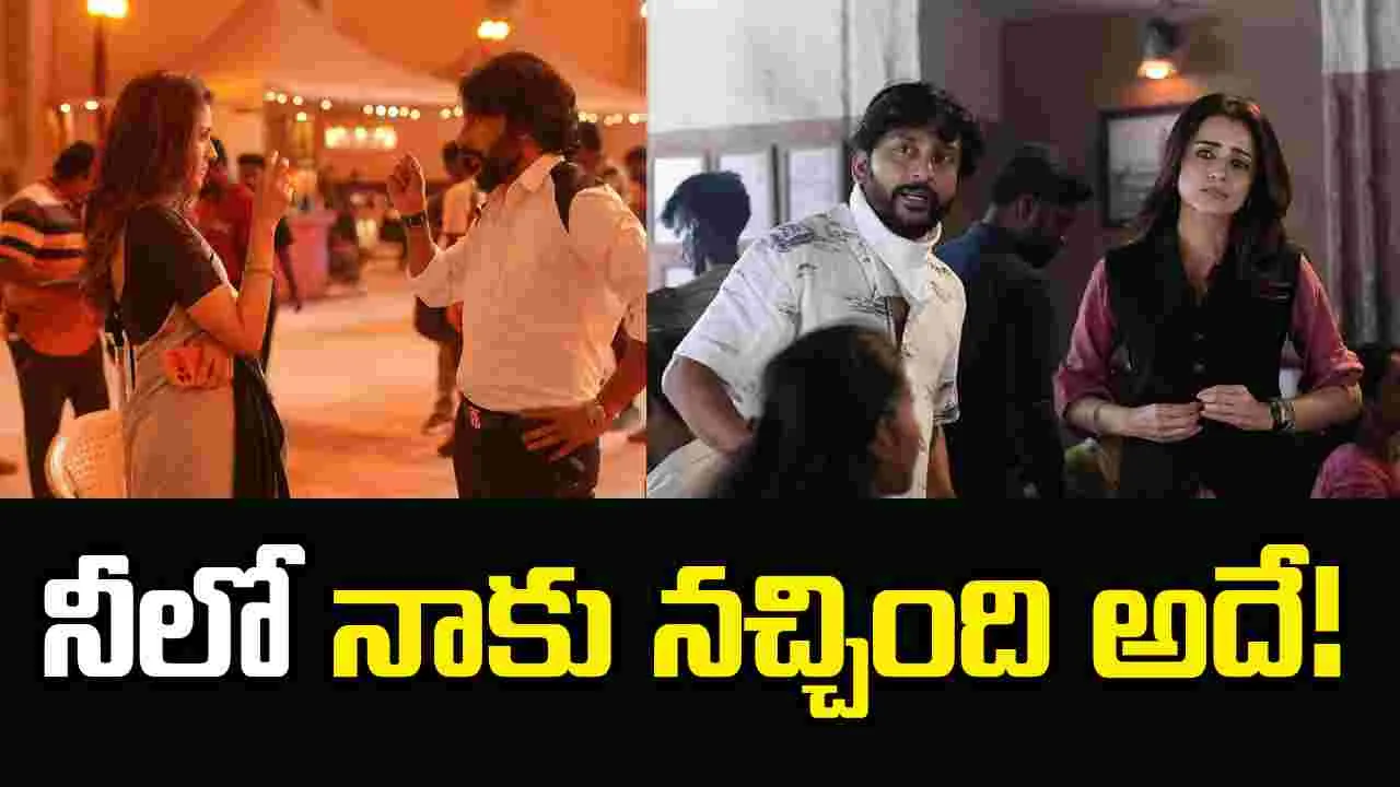 ‘నువ్వు ఎప్పుడూ నా వైపే’.. త్రిషపై ఆర్జే బాలాజీ ఆసక్తికర వ్యాఖ్యలు