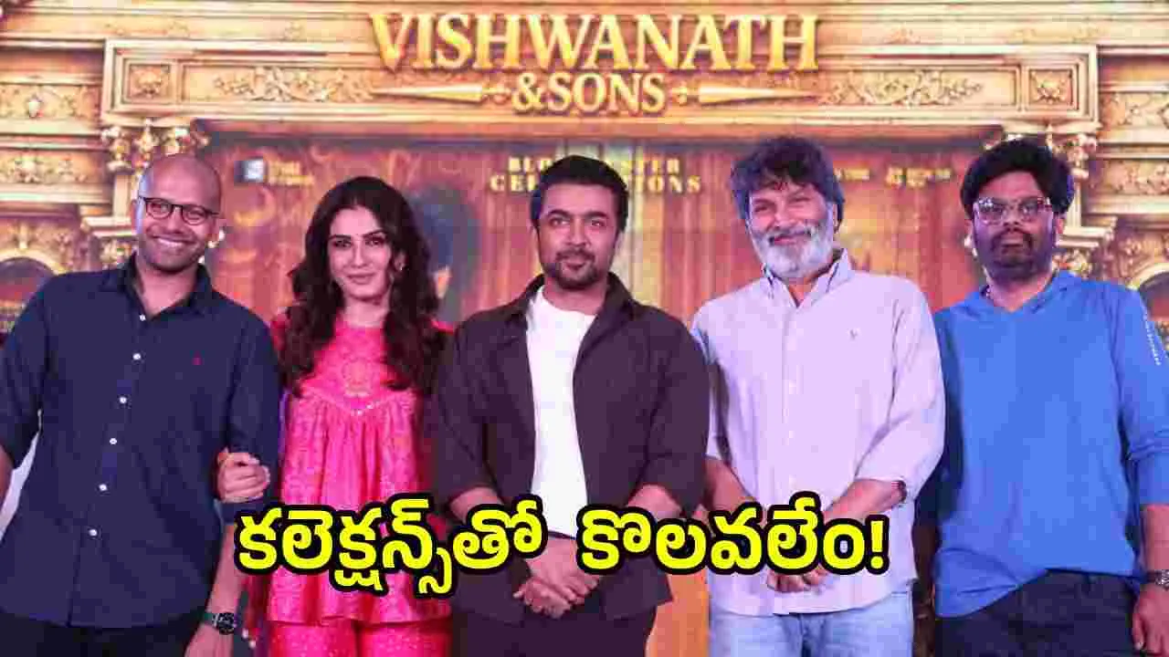 Suriya: నవ్వులు, కన్నీళ్లని లెక్కల్లో చూపించగలమా