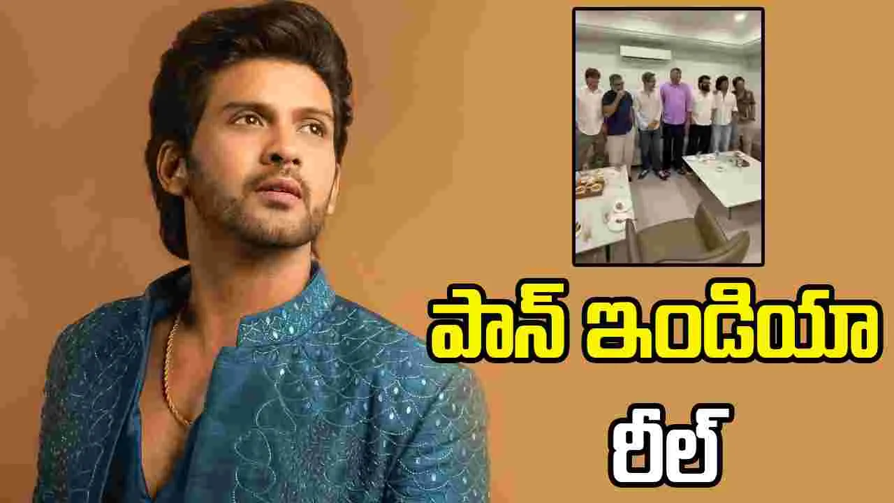 పాన్ ఇండియా దర్శకులతో కాస్ట్ లీ ఫ్రేమ్