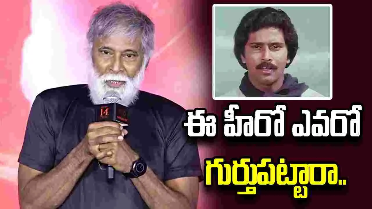 గుర్తుపట్టలేనంతగా మారిపోయిన నిరీక్షణ హీరో..