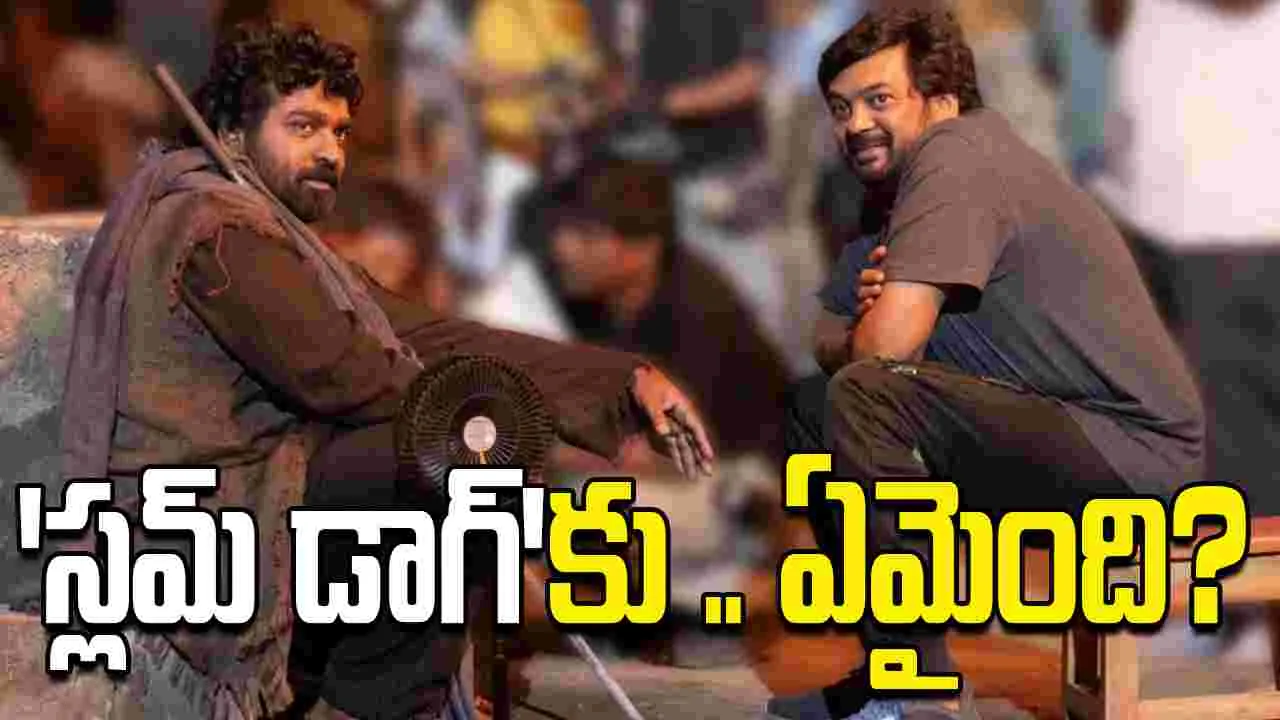 షూటింగ్ చేశారు.. ప్ర‌మోష‌న్ మ‌రిచారు! ఇంత‌కు సినిమా ఉందా లేదా పూరీ