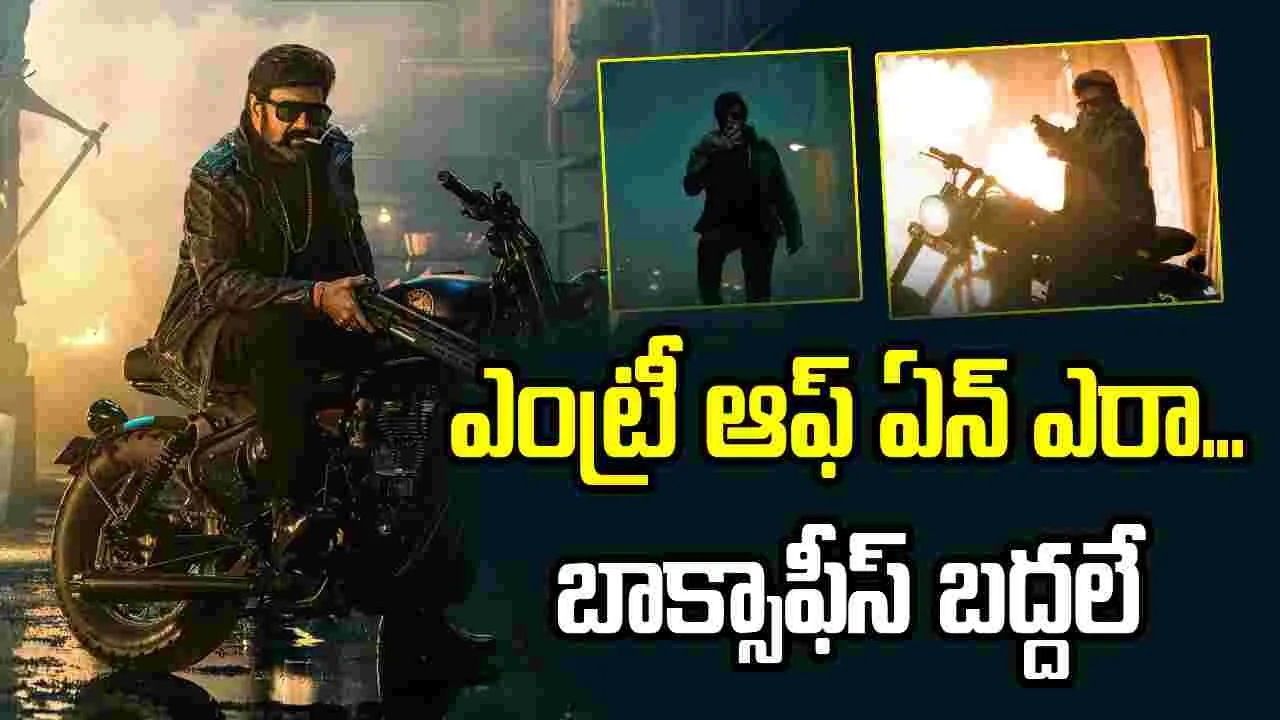సింహం ఈసారి స్టైలిష్ గా దిగింది.. ఇక విధ్వంసమే