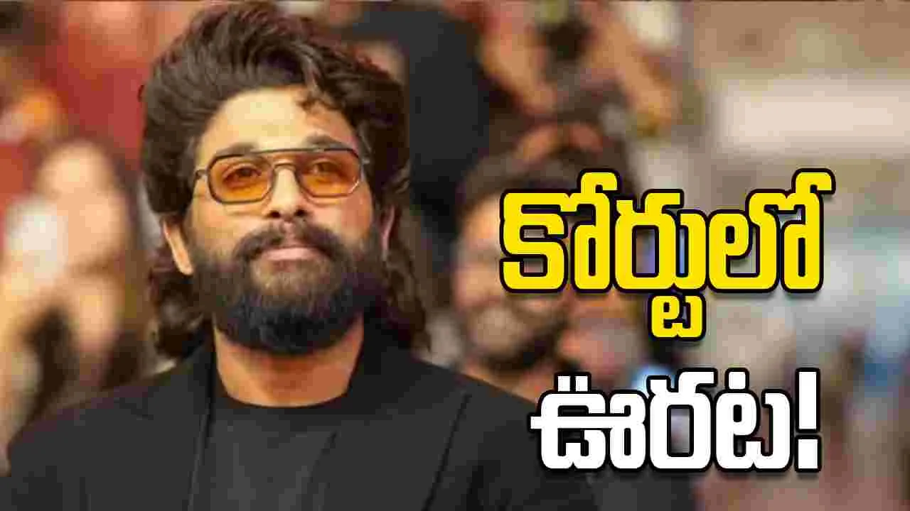 ఫలించిన న్యాయ పోరాటం!