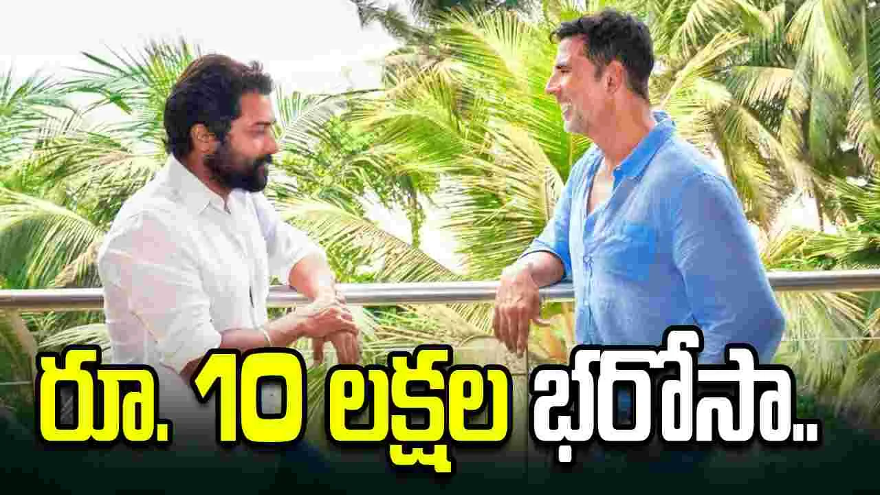 సూర్య బాటలో అక్షయ్.. ఇది కదా రియల్ హీరోయిజం అంటే