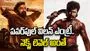విజయ్ దేవరకొండ సినిమాలో విలన్‌గా ఆ సీనియర్ హీరో