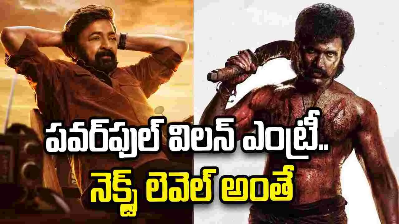 విజయ్ దేవరకొండ సినిమాలో విలన్‌గా ఆ సీనియర్ హీరో