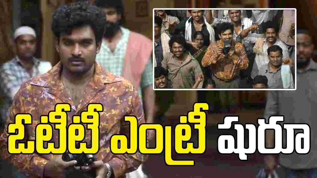  కిరణ్ అబ్బవరం:  కంటెంట్‌ ఏ పొద్దు బయటకు వస్తాదో తెలీదు కానీ..