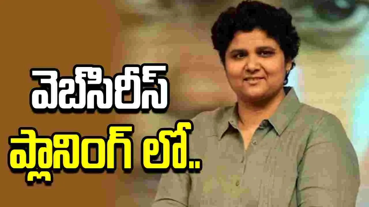  బంగారం డైరెక్టర్.. బాగా గట్టిగా ప్లాన్ చేసినట్టుందే  