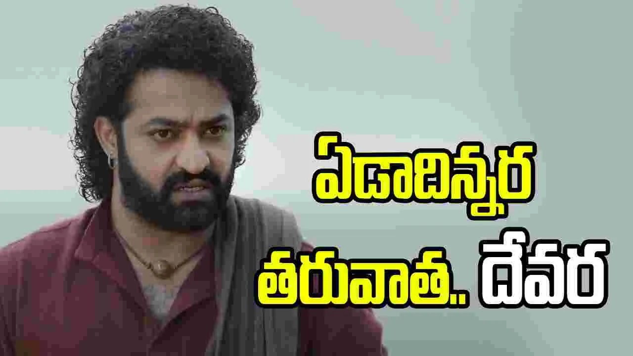 'దేవర' కథ చెప్పబోతున్న ఈటీవీ.. 