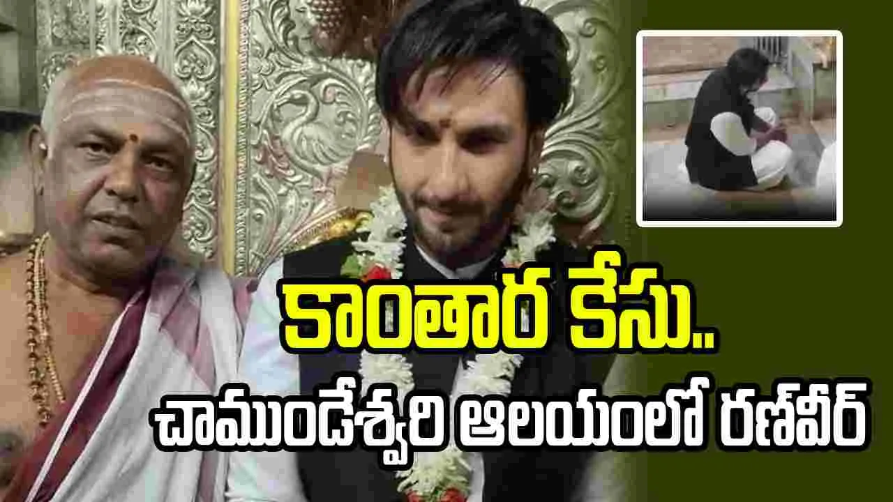 బాలీవుడ్ బ్యాన్.. సడెన్ గా అక్కడ కనిపించిన ధురంధర్ హీరో