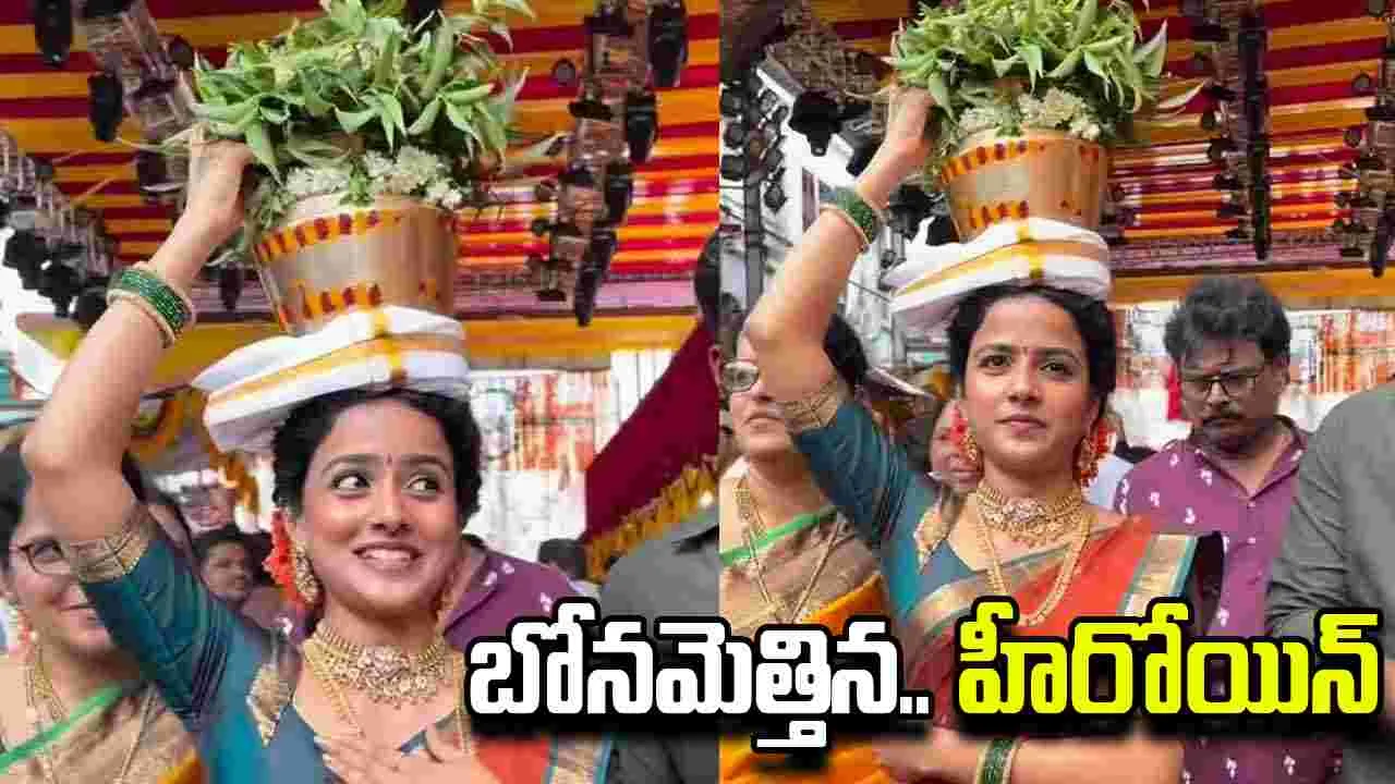 ఉజ్జయిని మహంకాళి.. అమ్మవారిని దర్శించుకున్న వైష్ణవి చైతన్య!