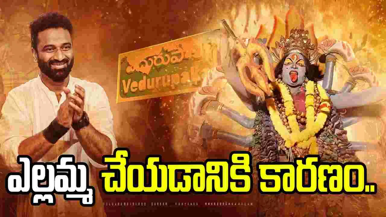 DSP: గుండెల్లో కళలను నింపిన నాన్న.. నీకు వందనం..