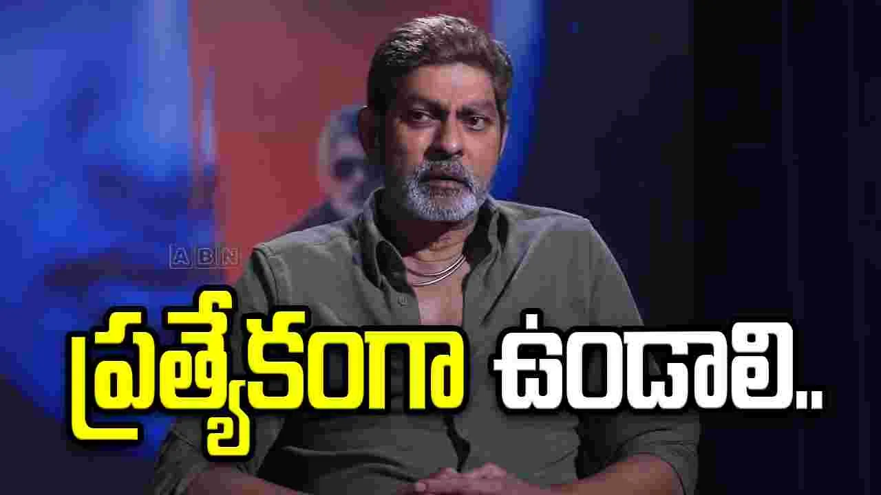 Jagapathibabu: మళ్లీ హీరోగా చేయడానికి కారణమదే.. 