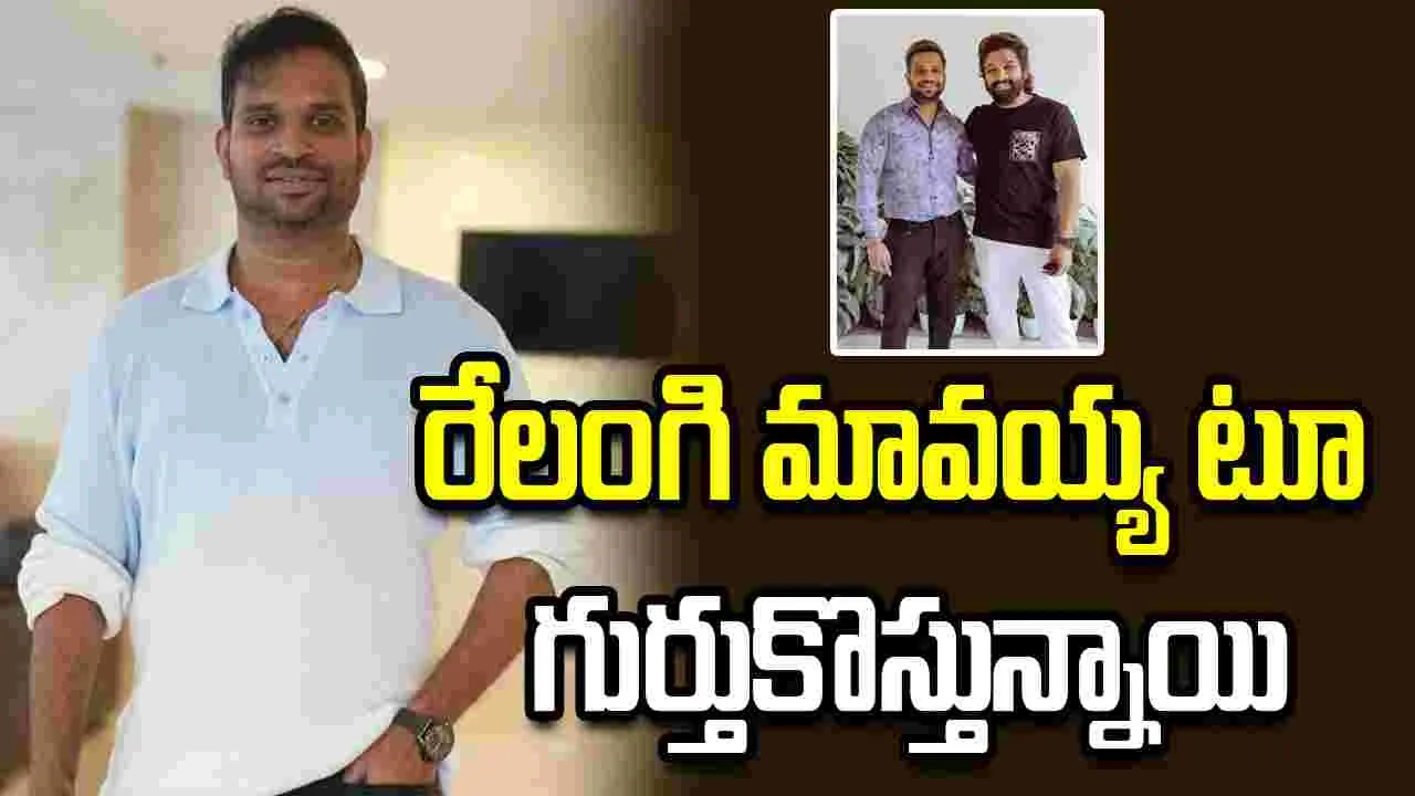 Sarath Chandra Naidu: ఆ విషయంలో అల్లు అర్జున్ ముందుంటారు 