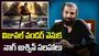 విశ్వంభర కోసం రంగంలోకి నాగ్ అశ్విన్..