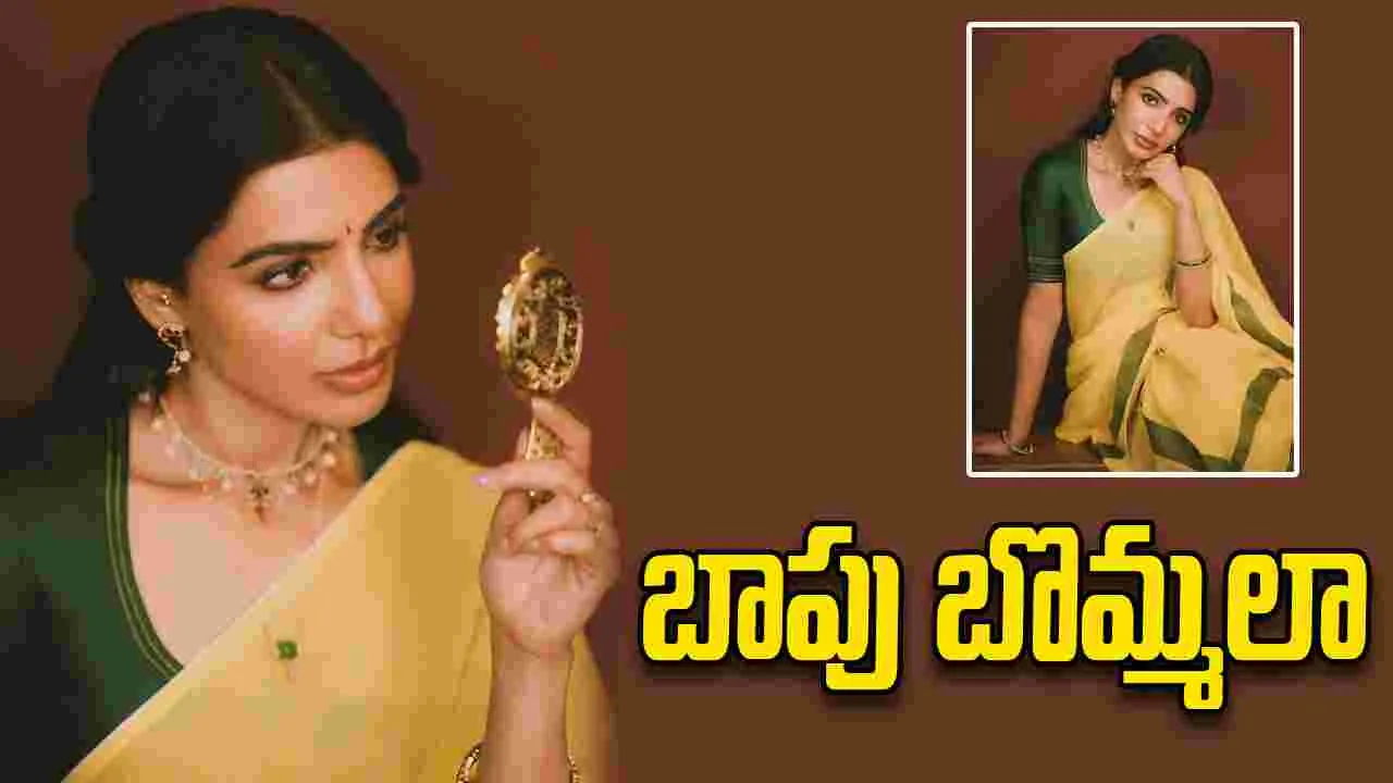 చేనేత చీరలో అదిరిపోయిన సమంత అందం