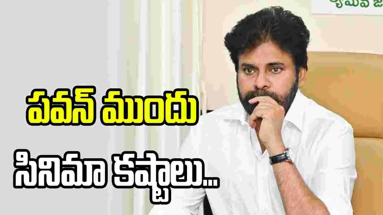 Tollywood: పవన్‌కల్యాణ్‌ను కలిసిన టాలీవుడ్‌ నిర్మాతలు..
