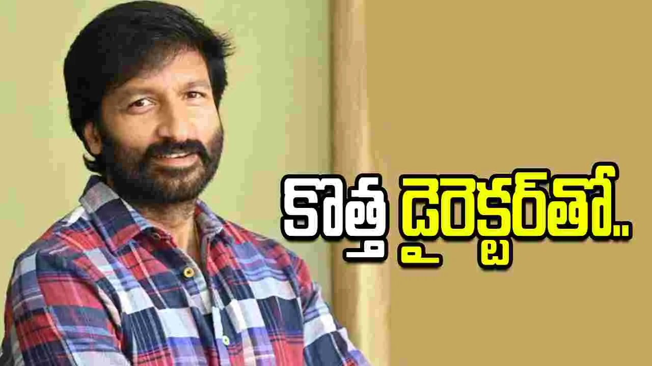 హిట్ కోసం గోపీచంద్ కష్టాలు..