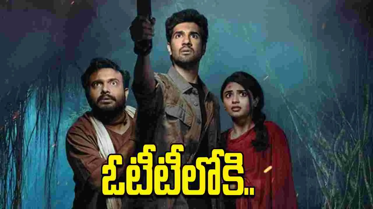 Rakasa: ఓటీటీ స్ట్రీమింగ్ ఎప్పుడు.. ఎక్కడ అంటే..