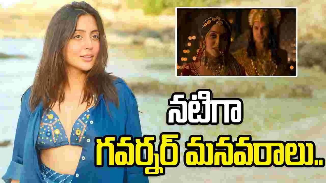 Sanskriti : కృష్ణావతారం చిత్రంలో సత్యభామగా సంస్కృతి జయనా!