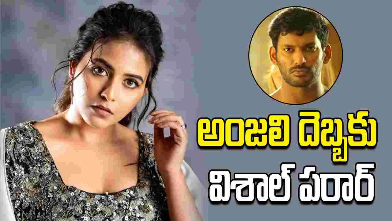 Vishal: ఆసక్తికరంగా 'మకుటం' కాన్సెప్ట్ వీడియో 