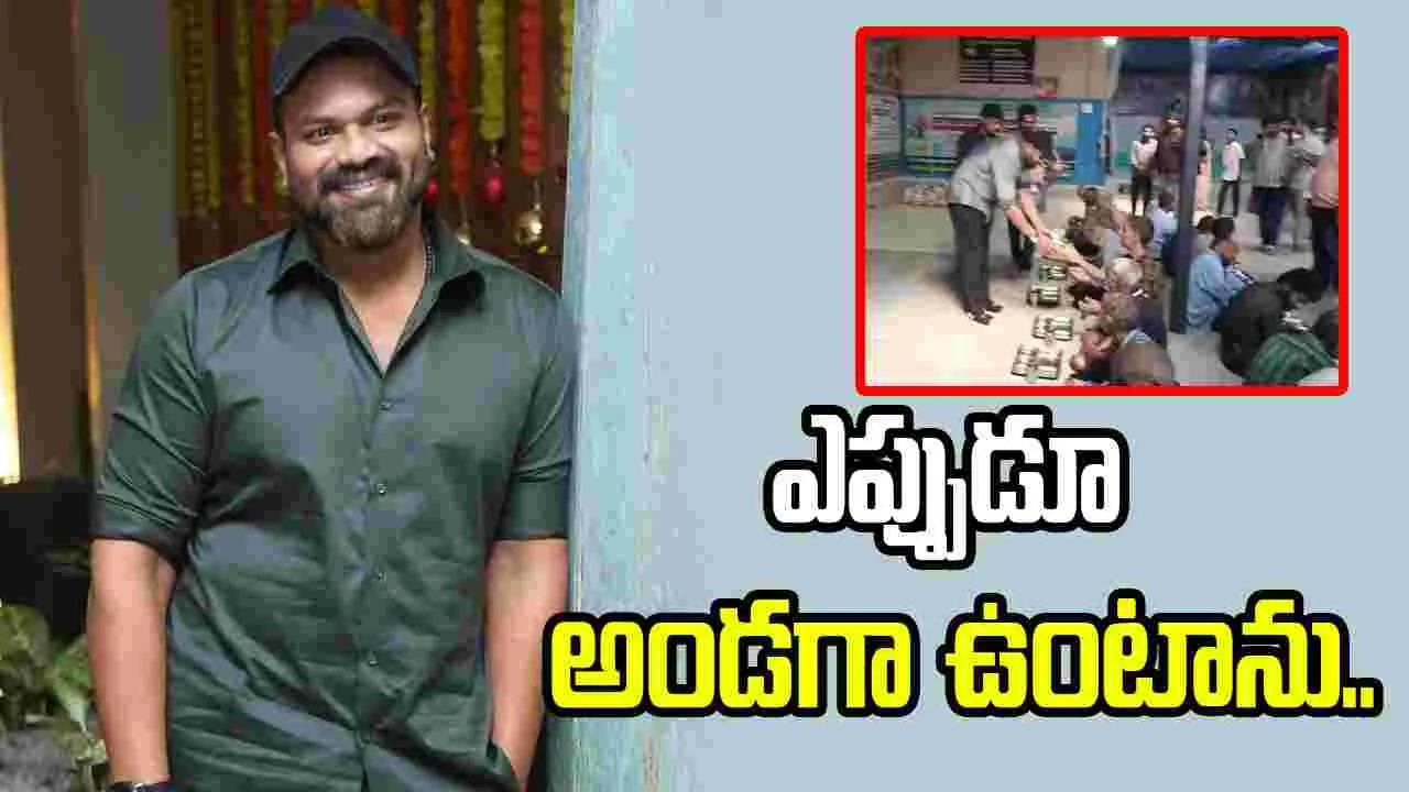 మంచు మనోజ్ గొప్ప మనసు.. అడిగిన వెంటనే విరాళం