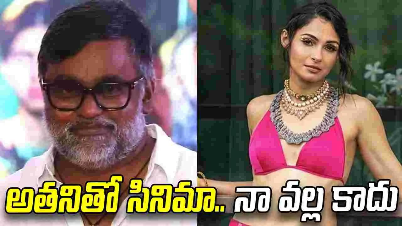 ఆ దర్శకుడు ముప్పు తిప్పలు పెట్టాడు.. జ‌న్మ‌లో అత‌నితో సినిమా చేయ‌ను