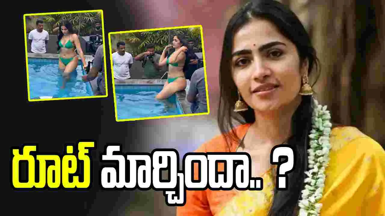 బికినీలో డ్రాగన్ బ్యూటీ..  షాక్ లో ఫ్యాన్స్