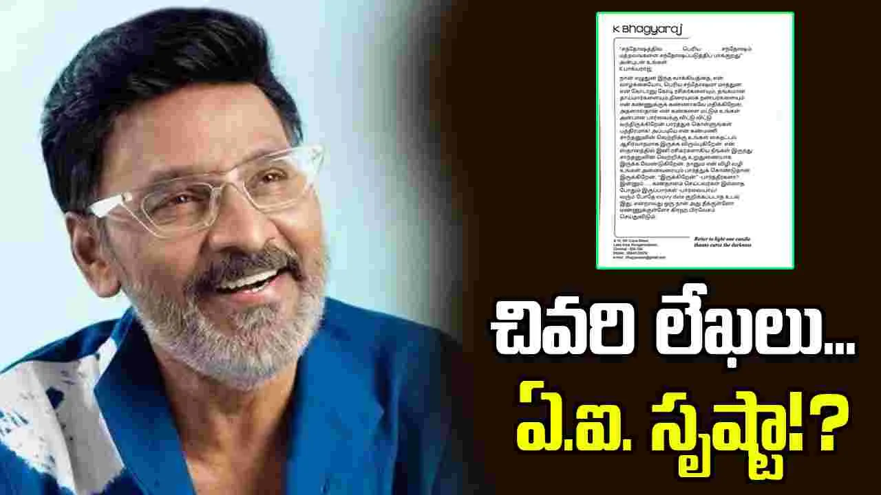 Kollywood: అందరి చూపు శాంతను వైపు!