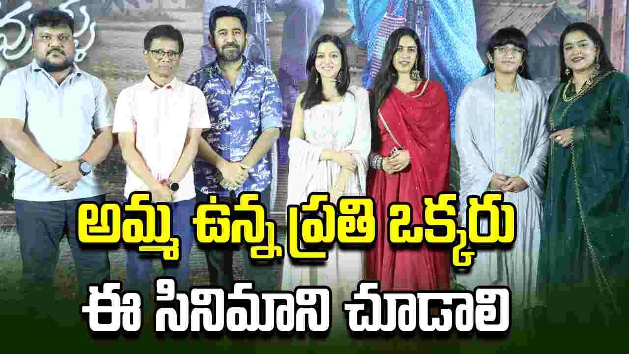 బిచ్చగాడు’ కంటే రెట్టింపు విజయం సాధించాలి